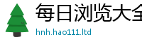 2025新奥天天开好彩新奥彩免费版对2025新奥天天开好彩新奥好彩免费